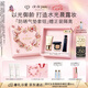 肌膚之鑰（CPB）御光水潤禮盒防曬50mL+水光方氣墊15g#O10自然偏白七夕禮物