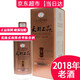 天朝上品柔和醬香型白酒 53度金貴人 禮盒裝 500ml*1瓶
