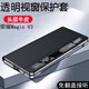 Gullfoss 榮耀MagicV3手機(jī)殼榮耀magicvs3保護(hù)套折疊屏殼全包v2男女防摔翻蓋式皮套商務(wù)榮耀magicvs2輕奢殼 臻選納帕皮【黑色】翻蓋式視窗皮套 榮耀Magic VS3