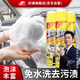 好順多功能泡沫清潔劑 /汽車儀表臺內(nèi)飾皮革家具玻璃護理車居兩用