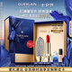 嬌蘭（Guerlain）臻彩寶石口紅套裝鉆冕女王殼+唇膏214彩妝禮盒七夕情人節生日禮物