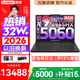 聯(lián)想拯救者R9000P 2026年補貼15% 旗艦電競游戲筆記本電腦 AI元啟版學(xué)生辦公手提本滿血高性能獨立顯卡 【熱銷爆款】銳龍R9-8945HX 32G 1T 滿血5060 黑丨國補 16英寸專業(yè)