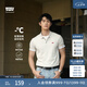 Levi's李維斯冰酷系列男士涼感美式復古經典時尚休閑簡約短袖Polo衫 灰色 004KC-0003 2XL