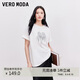 VEROMODA T恤女2026夏季新款純棉亮片愛心寬松短袖上衣休閑簡約326201058