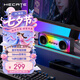 漫步者（EDIFIER）HECATE 光冷小方電競(jìng)桌面游戲音箱藍(lán)牙6.0無(wú)線便攜式多媒體筆記本電腦家用臺(tái)式機(jī)音響RGB燈效灰色