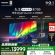 東芝電視R700SF 85英寸 原色RGB MiniLED電視 音畫雙芯升級 前出音 國家補貼 世界杯定制