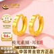 中國黃金（CHINA GOLD）極光素圈黃金耳扣女999足金耳釘耳環(huán)圈七夕情人節(jié)禮物送女朋友 金重約2g【足金耳扣】