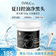 do me care欣蘭黑凍膜 清潔涂抹面膜泥膜去黑頭粉刺閉口500g七夕情人節禮物
