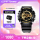 卡西歐（CASIO） G-SHOCK 卡西歐黑金運動男士手表石英電子表【七夕禮物】 GA-110GB-1APR-200米防水