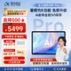科大訊飛AI學(xué)習(xí)機(jī)S90系列【孫儷代言】小學(xué)初中高中通用大屏護(hù)眼平板學(xué)練機(jī) AI精準(zhǔn)學(xué)/答疑輔導(dǎo) 學(xué)習(xí)機(jī)S90Pro星穹藍(lán) 8+256G