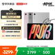 聯想（Lenovo）小新 ProGT13英寸新款學習辦公AI平板電腦3.5K超清護眼驍龍8至尊版12+512G銀國家補貼學生教育優惠