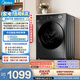 美的（Midea）滾筒洗衣機全自動 10公斤家用超薄 一級能效 內衣洗 1.1洗凈比MG100V36T以舊換新 補貼
