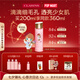 嬌韻詩【MOLLY聯名】爽膚水少女水200ml收縮毛孔補水護膚品七夕禮物