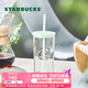 星巴克（Starbucks）杯子 經(jīng)典薄荷綠系列三角玻璃吸管杯473ml 桌面水杯 生日禮物 薄荷綠系列三角玻璃吸管杯473ml