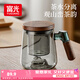 富光泡茶杯茶水分離高硼硅玻璃公道杯男士辦公室喝茶耐高溫花茶水杯子