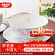 華光陶瓷 骨瓷餐具套裝家用中式碗盤 無鉛鎘釉中彩碗碟套裝 繡球花語 6人配禮盒裝 30頭 【可微波爐洗碗機烤箱】