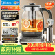 美的（Midea）2026新款純鈦養(yǎng)生壺恒溫水壺?zé)畨乇匾惑w家用電熱水壺辦公室煮茶壺多功能壺高端速沸YS20P706Ti