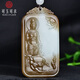 可玉可求孤品和田玉觀(guān)音吊墜 男款羊脂白玉觀(guān)音菩薩玉牌 玉觀(guān)音和田玉 普賢觀(guān)音菩薩 M9137q