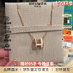 愛馬仕（HERMES） Pop 經典H吊墜鍍金項鏈鎖骨鏈節生日禮物送女友七夕送禮 H147991FO49 白色大號