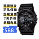 卡西歐（CASIO）手表男士G-SHOCK學(xué)生考試運(yùn)動雙顯防水黑金黑武士石英日韓表禮物 黑武士  GA-110-1B 蔡徐坤同款