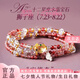 蔻詩哲 COASZE水晶手鏈?zhǔn)亲嗳S水晶碧璽項(xiàng)鏈海藍(lán)寶手串情人節(jié)生日禮物 獅子座安德森長石手鏈