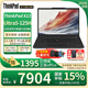 ThinkPad X13 聯想筆記本電腦 13.3英寸 酷睿Ultra/銳龍可選 高性能商務辦公全能本 出差便攜輕薄本 Ultra5-125H 32G內存 512G硬盤【標配國補】 IPS防眩目護眼屏支持快速充電