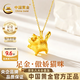 中國黃金（CHINA GOLD）小貓咪黃金項鏈女足金吊墜女七夕情人節(jié)禮物送女朋友老婆 小貓咪黃金吊墜重約0.5g【配銀鏈】 小貓咪吊墜