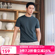 雅戈爾（YOUNGOR）短袖T恤男棉混紡絲光棉T恤瞬間涼感涼爽親膚滑爽透氣2026新品 墨綠VSPC513124PYA L 175/96A（推薦135-150斤）
