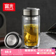 富光玻璃杯雙層 帶茶隔高硼硅玻璃水杯 茶水分離車載泡茶杯子男400ml
