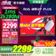 華碩 ROG XG32WCMS/XG27WCMS 27英寸/31.5英寸280Hz 2k顯示器 1500R曲面顯示器 27英寸游戲電競顯示器 XG27WCMS 2k280hz 1500R曲面屏