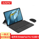 AJIUYU  適用華為MatePad Pro 10.8英寸鍵盤(pán)保護套平板電腦一體式觸控智能藍牙鍵盤(pán)皮套 商務(wù)黑【磁吸搭扣輕薄妙控鍵盤(pán)套】+鋼化膜+鼠標 華為平板MRX-W09/W19/AL09/AL
