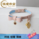 SNQP項圈定制刻字女蝴蝶結愛心牌鈴鐺頸圈K9女M帶鏈子骨頭狗牌choker 加長項圈+定制刻字(無鏈子).&