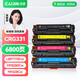 才進(jìn) 佳能CRG331硒鼓黑彩色LBP7100cn 7110cw MF8280粉盒8210 8250 8230打印機墨盒MF628Cw 626Cn 621 623 624