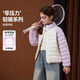 ASK JUNIOR【90絨】?jī)和型鸾q秋冬無(wú)膽撞色立領(lǐng)輕薄羽絨服 紫色 140 