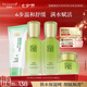 百雀羚（PECHOIN）護膚套裝水清漾4件套潔面水乳霜補水保濕舒緩品質國貨生日禮物