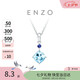 周大福ENZO 「經典彩寶」18K金海藍寶石吊墜女 EZV3353生日禮物