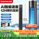 長虹（CHANGHONG）智能語音塔扇家用電風扇柔風無葉風扇輕音節能電扇遙控定時落地扇立式加高搖頭小風扇FS-TD504