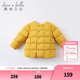 戴維貝拉（DAVE＆BELLA）童裝女童羽絨內膽男童羽絨服兒童冬裝90絨保暖衣服幼兒寶寶上衣 姜黃【DB15316】 110 cm（建議身高100-110cm）