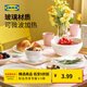 宜家（IKEA）OFTAST奧夫塔耐熱餐盤菜盤碗碟西餐盤骨碟家用套裝餐具 【4件套】碗*2+深盤*2