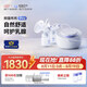 熊貓布布pro智能專業(yè)級(jí)吸奶器電動(dòng)雙邊大吸力吸奶器 【雙邊電動(dòng)專業(yè)級(jí)】熊貓布布Pro