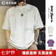 馬登工裝美式復古字母刺繡T恤衫上衣圓領寬松針織短袖上衣男裝夏 淺花灰 【高質量/口糧t/男式男士男生/日系少年感穿搭/基礎款】 L