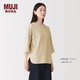 MUJI 女式 輕薄緊密編織七分袖套頭衫上衣打底衫女款內(nèi)搭女裝夏季 淺黃色 XL (165/92A)