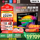 LGC6電視42/48/55/65/77/83英寸OLED超高清4K全面屏高刷顯示器VRR165Hz 低延遲C5升級(jí)旗艦機(jī)26年新品 77英寸 2026年新品 OLED77C6PCA