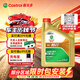 嘉實多（Castrol）暢行 全合成機油 0W-40 SQ A3/B4 4L 行系列汽車保養京東養車自營