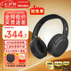 漫步者（EDIFIER）W820NB三金標版 頭戴式主動降噪藍牙耳機 無線83小時續航游戲通話音樂運動學生網課耳麥 生日禮物 午夜灰+耳機包+曬單返20