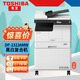 東芝（TOSHIBA）DP-2323AMW辦公用打印機(jī)黑白復(fù)印機(jī)A3A4多功能復(fù)合機(jī)(內(nèi)置雙面器) 2323AMW主機(jī)+自動(dòng)雙面輸稿器[京倉(cāng)發(fā)貨](méi) 2323AMW主機(jī)