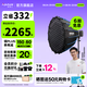 愛圖仕（Aputure）【新品】amaran艾蒙拉Halo 300x 300W直播視頻補光燈 攝影拍照發絲打光燈 拍照攝像常亮燈 艾蒙拉 Halo 300x 深拋90柔光套裝
