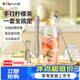 小熊（Bear）雪克杯 手打檸檬茶家用調酒器套裝多功能塑料奶茶杯冰霸杯700ml