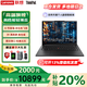 ThinkPad  T14P AI 全新Ultra 2026補貼20% 聯想T高端系列編程開發輕薄高性能辦公工程師設計ibm筆記本電腦 酷睿Ultra5-225H 32G內存 1TB固態 3K丨T14
