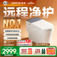 箭牌（ARROW）J1Pro智能馬桶家用坐便器旋風魔力泡（支持鴻蒙智聯）AKE1208-PM